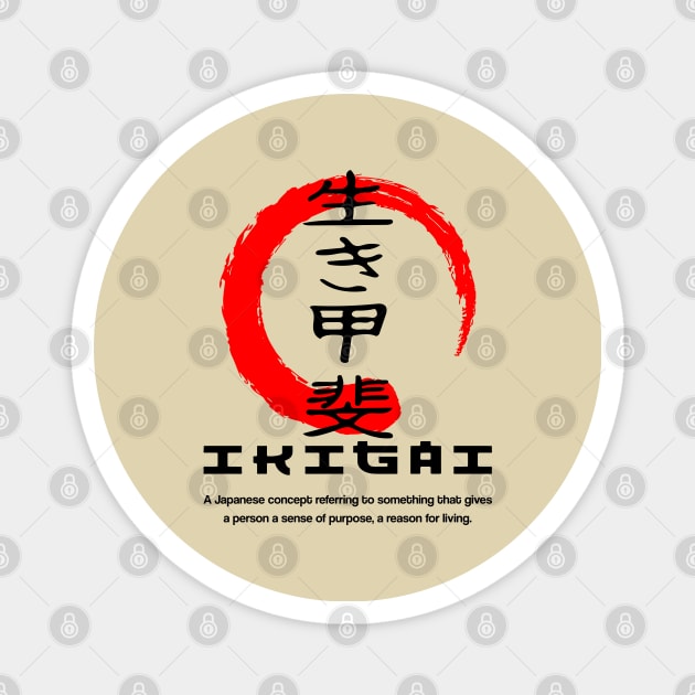 Ikigai meaning Japanese kanji words character symbol 125 Magnet by dvongart